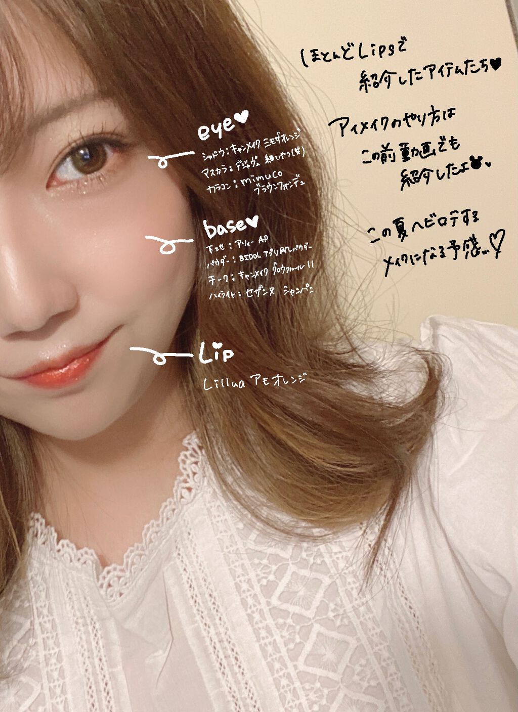オイルリッチティント 05 アモオレンジ/Lillua/リップティントを使ったクチコミ（3枚目）