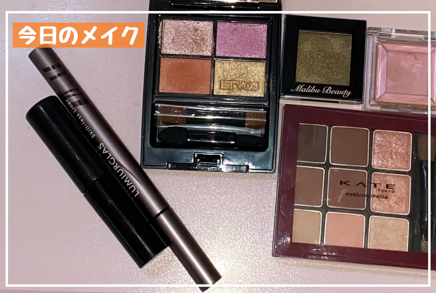 シングルアイシャドウ/マリブビューティー/単色アイシャドウを使ったクチコミ(1枚目)