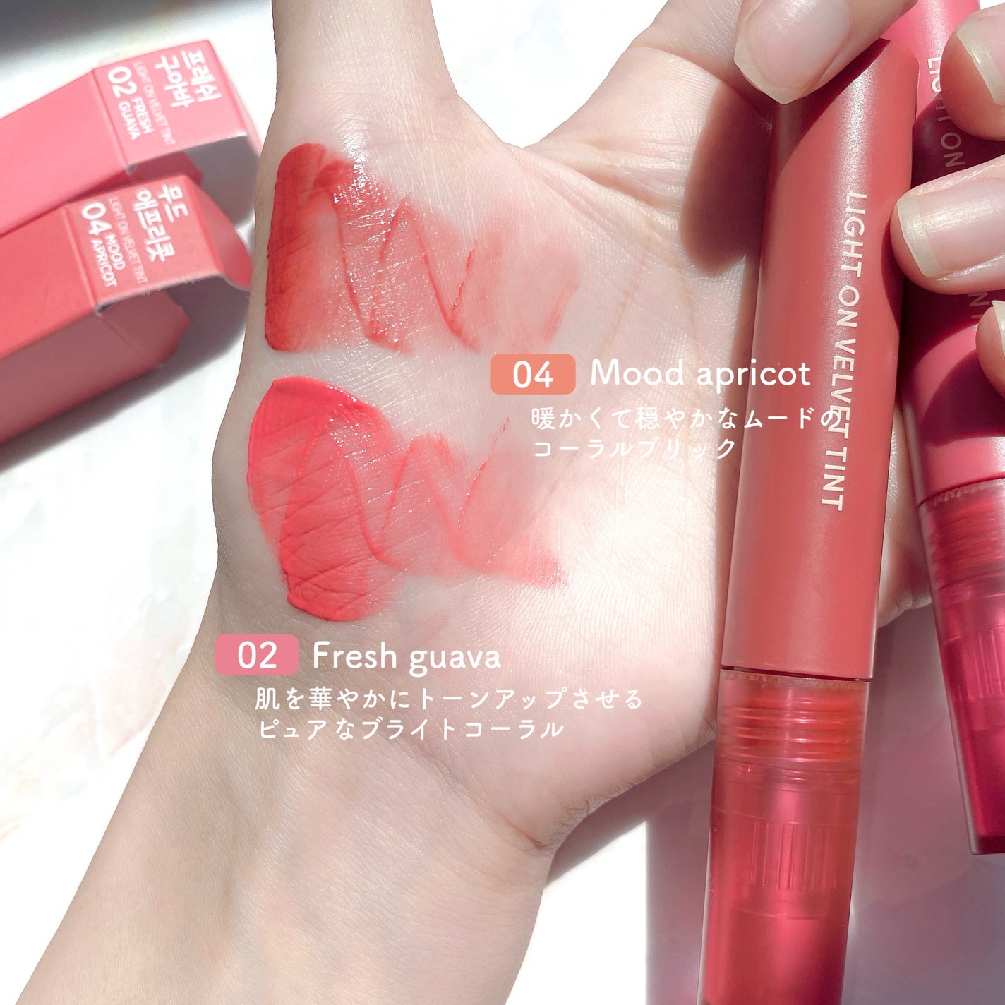 ライトオンベルベットティント/ネイチャーリパブリック/リップティントを使ったクチコミ(5枚目)