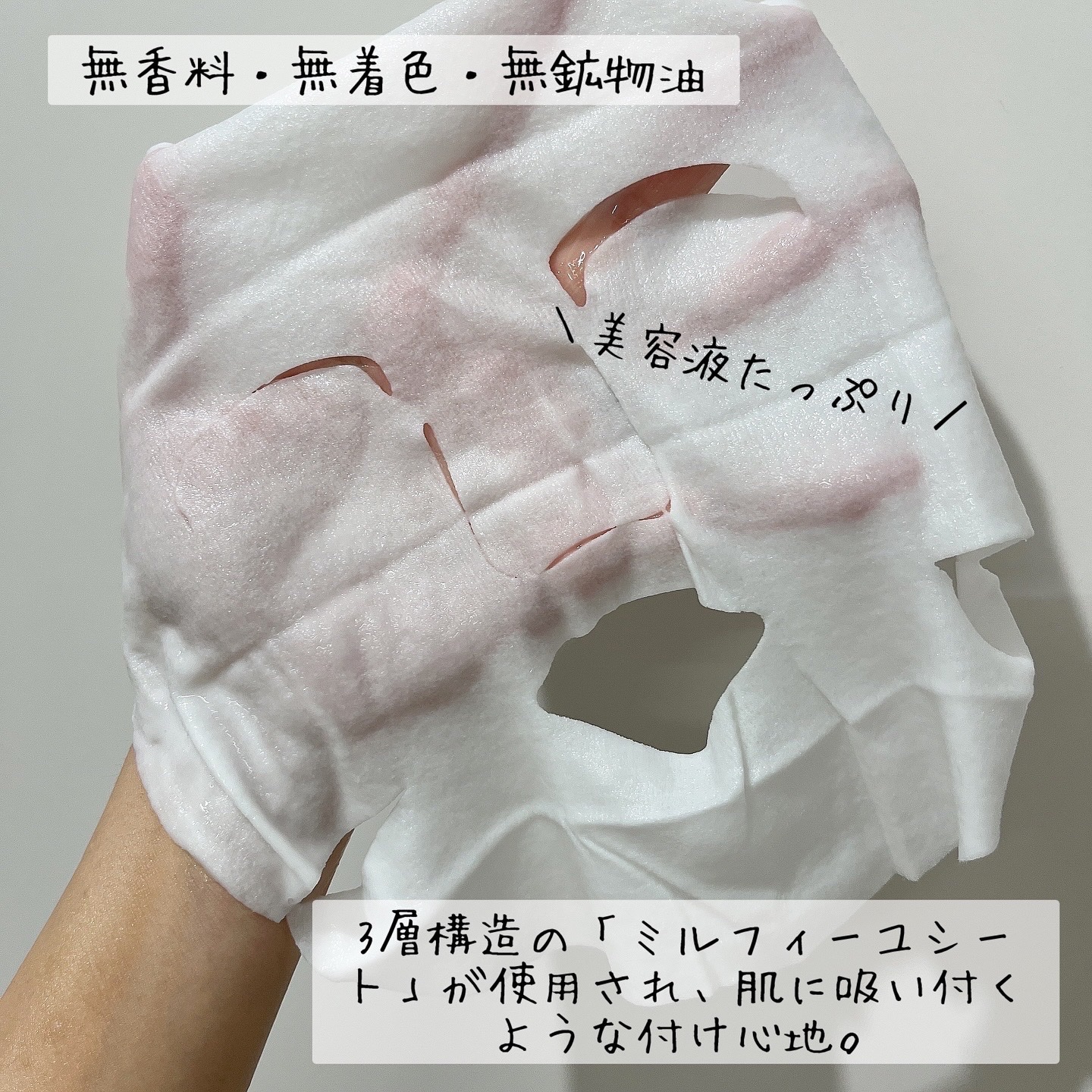 ルルルン ONE/ルルルン/シートマスク・パックを使ったクチコミ（3枚目）