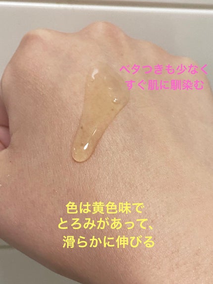 ドクダミ80%スージングアンプル/Anua/美容液を使ったクチコミ(2枚目)