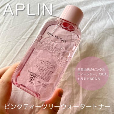 ピンクティーツリートナー/APLIN/化粧水を使ったクチコミ（2枚目）