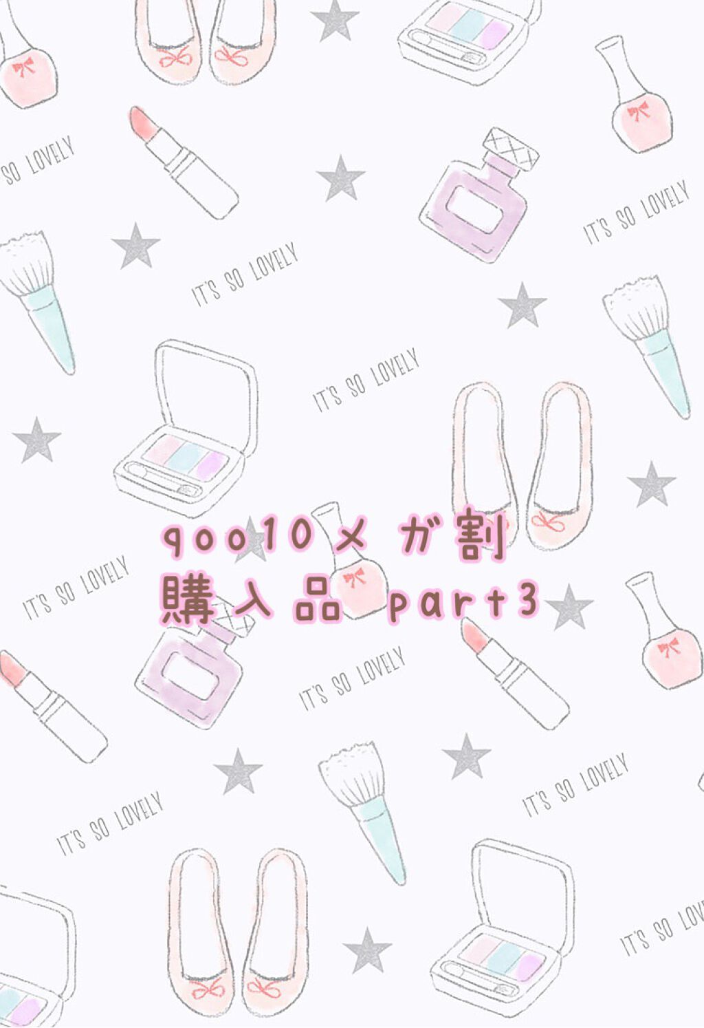 ジョンセンムル スキンセッティングトーンバランシングベース/JUNG SAEM MOOL/化粧下地を使ったクチコミ(1枚目)