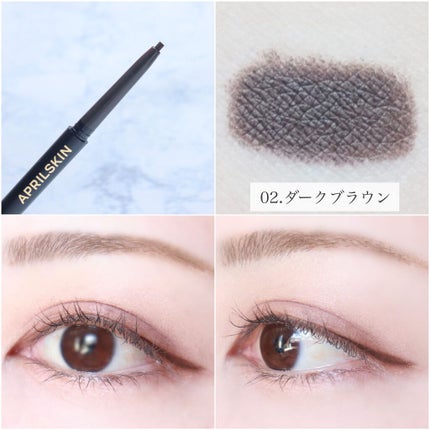 うー on LIPS 「\滑らかな描き心地✨/#APRILSKIN#ダブルアッ..」(6枚目)