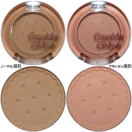 ルックアット マイアイ カフェ/ETUDE/単色アイシャドウを使ったクチコミ(5枚目)