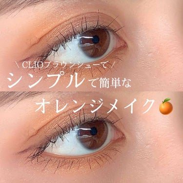 プロ アイ パレット/CLIO/アイシャドウパレットを使ったクチコミ（1枚目）