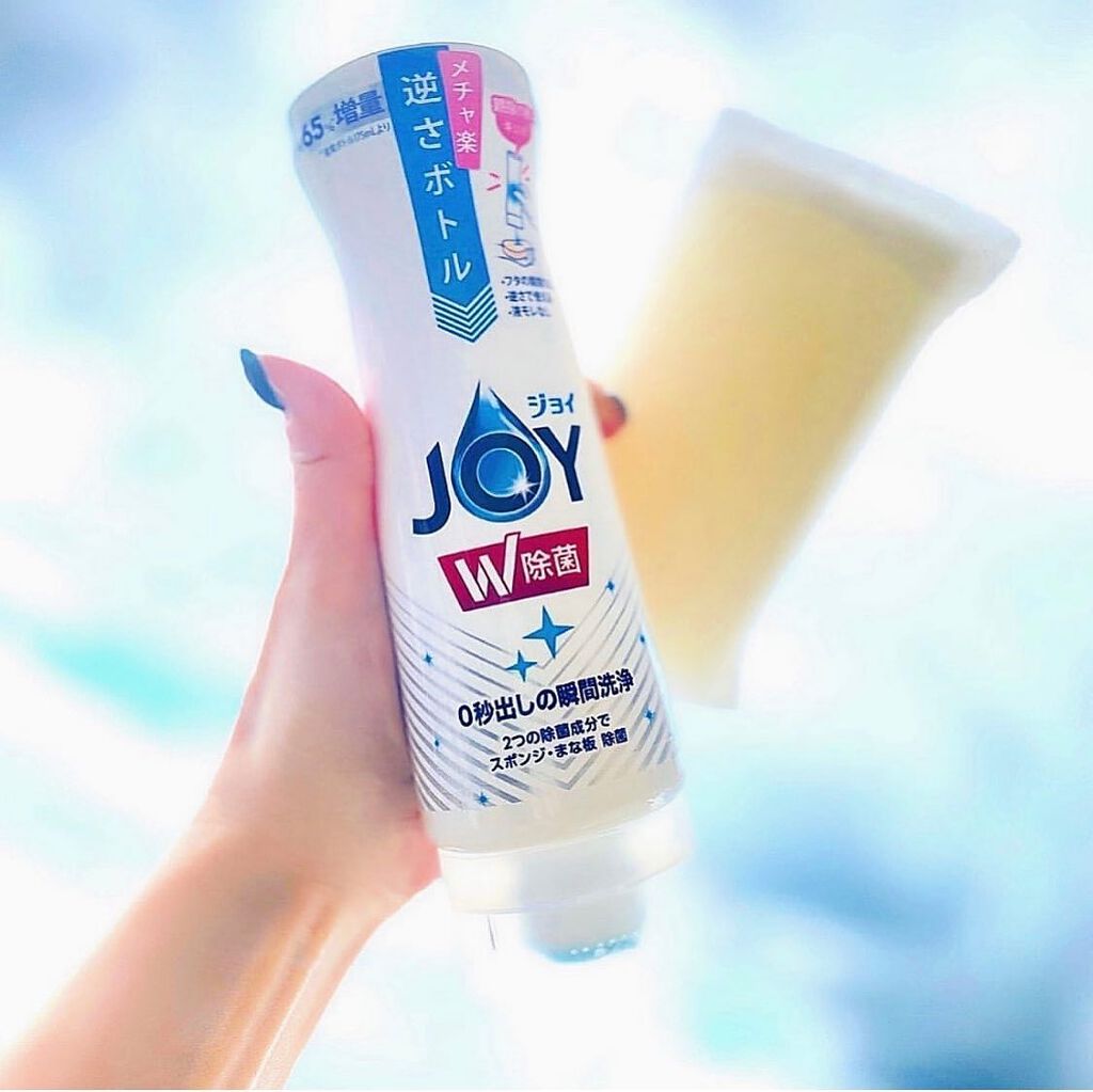 除菌ジョイコンパクト逆さボトル/JOY/その他を使ったクチコミ（2枚目）