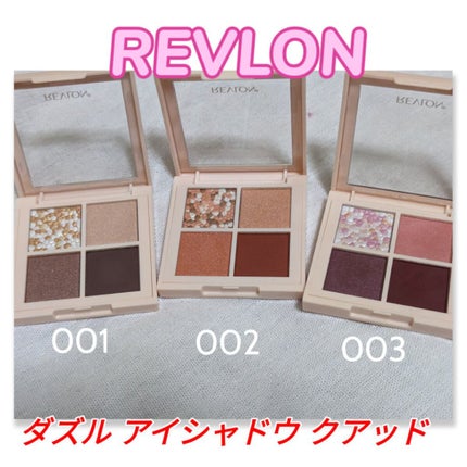 レブロン ダズル アイシャドウ クアッド/REVLON/アイシャドウパレットを使ったクチコミ(1枚目)