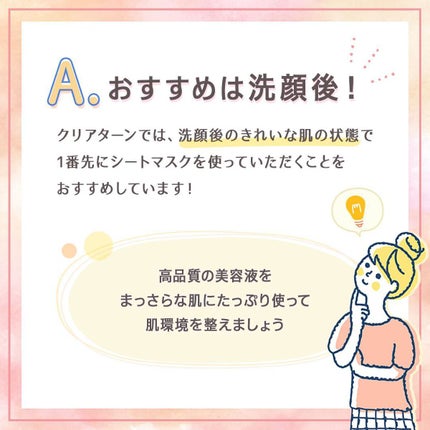 を使ったクチコミ(2枚目)