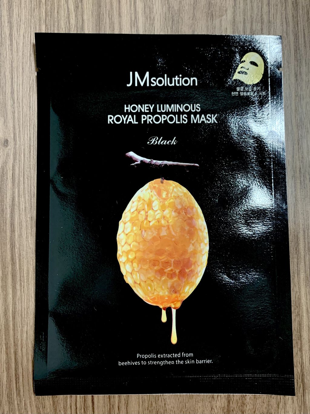 ハニールミナス シートマスク/JMsolution/シートマスク・パックを使ったクチコミ（1枚目）