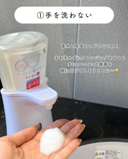 夢みるバーム 海泥スムースモイスチャー/ロゼット/クレンジングバームを使ったクチコミ(2枚目)