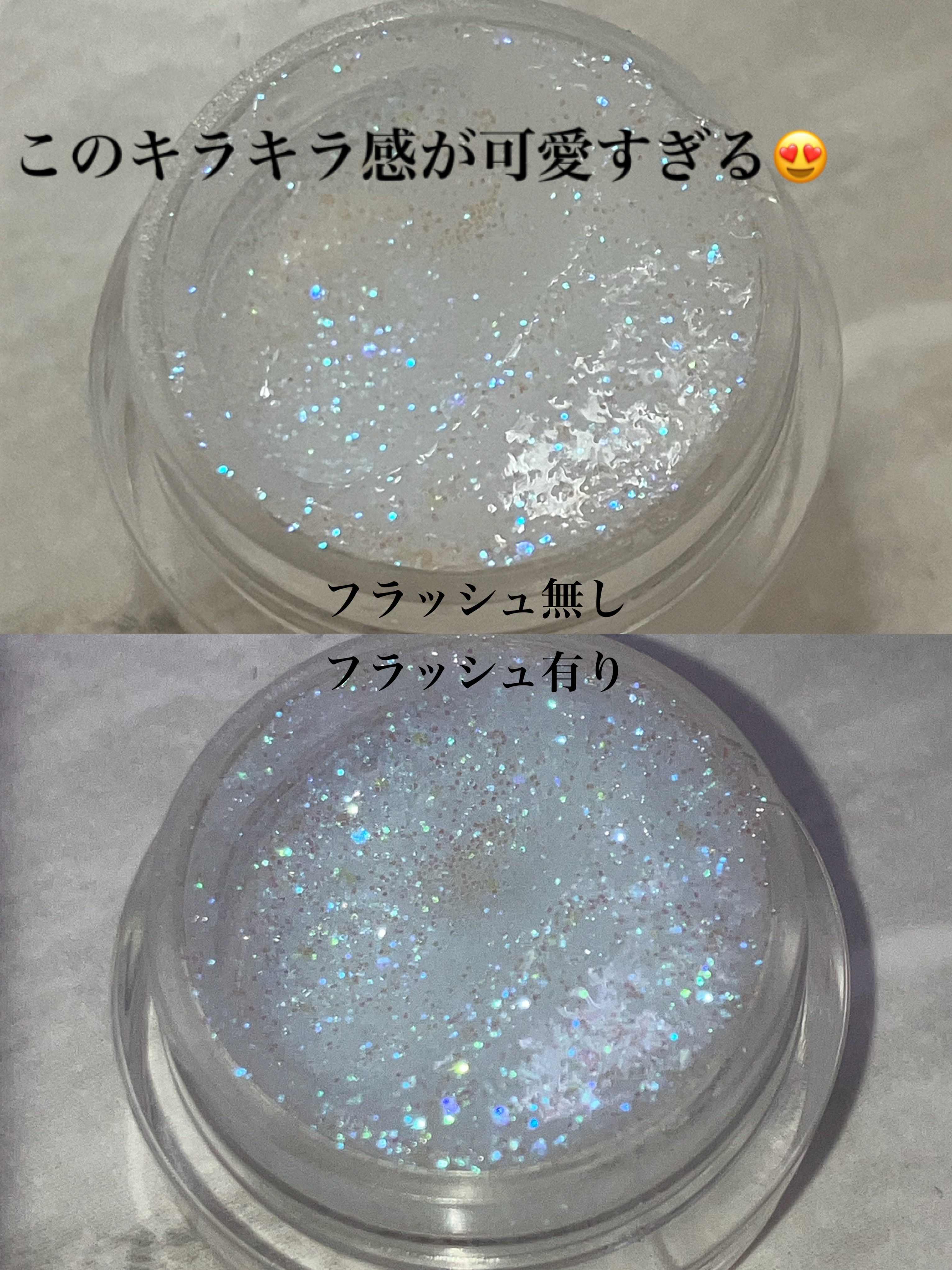 ジェリーグリッター 01 OPAL BANZZAK/TWINKLE POP/グリッターを使ったクチコミ（3枚目）