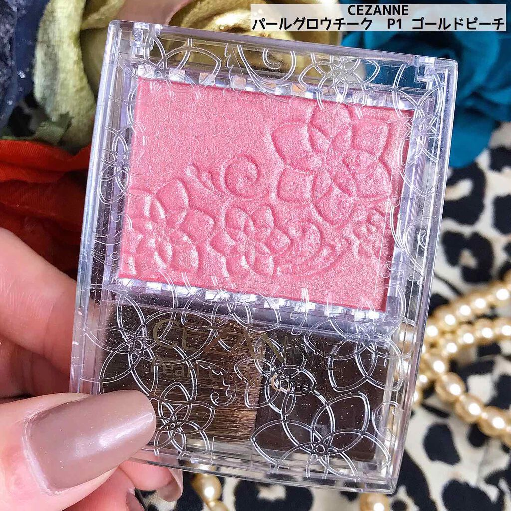 パールグロウチーク/CEZANNE/パウダーチークを使ったクチコミ(1枚目)