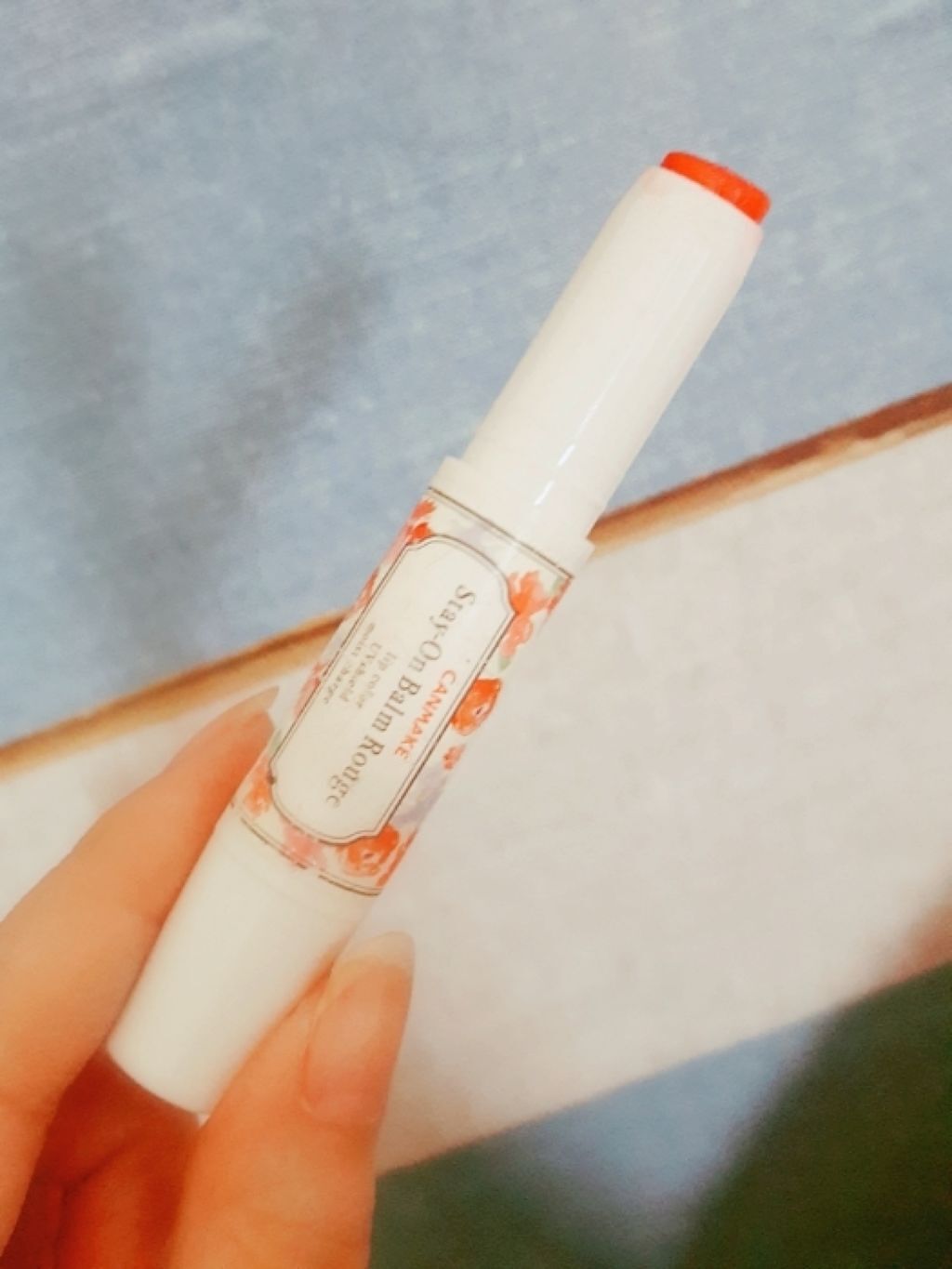 ステイオンバームルージュ/キャンメイク/口紅を使ったクチコミ(1枚目)