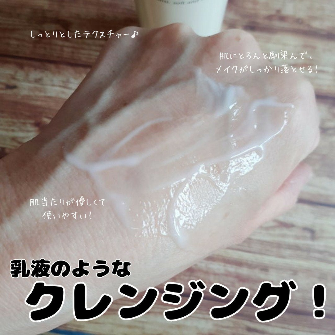 トリートメント クレンジング ミルク/COVERMARK/ミルククレンジングを使ったクチコミ(2枚目)