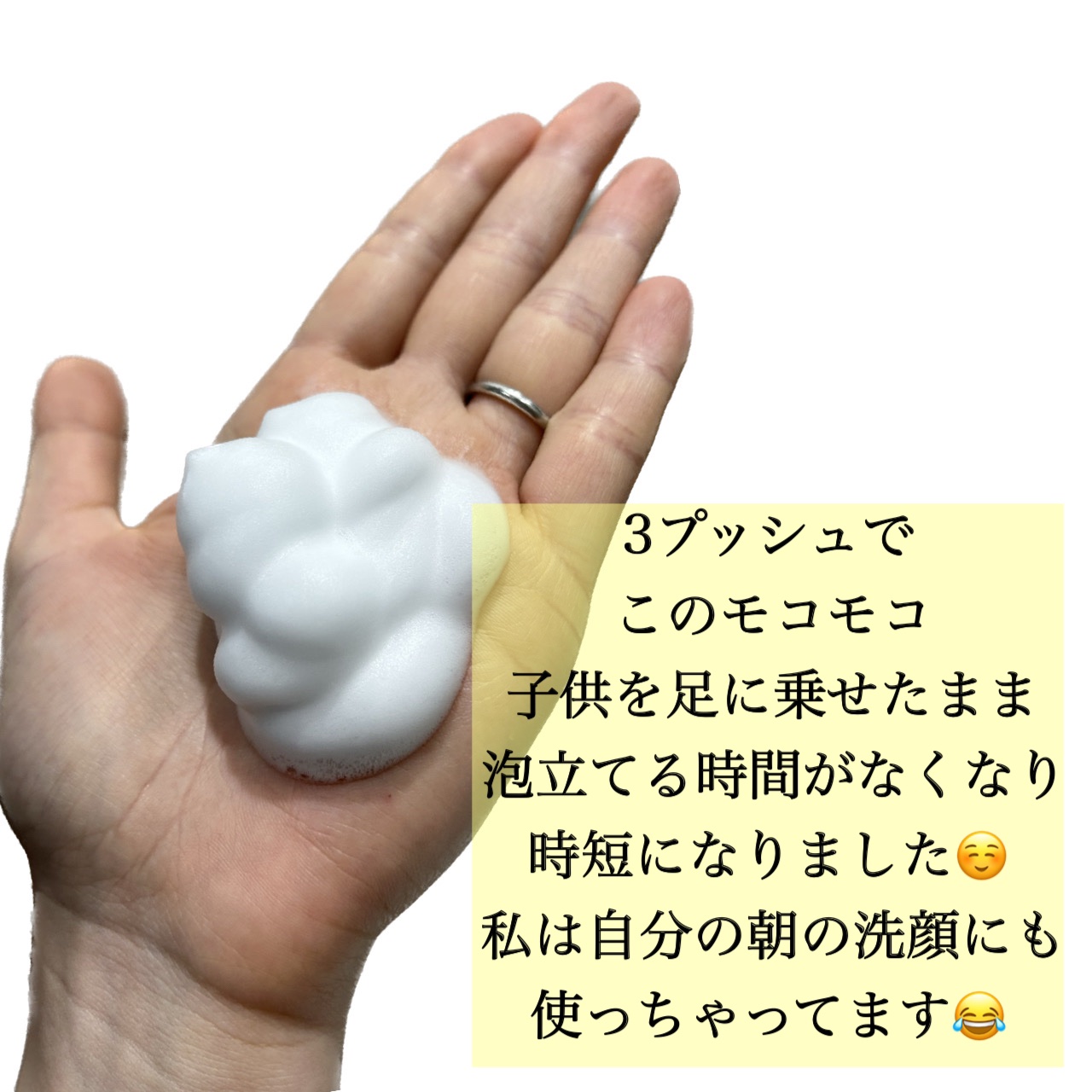 カウブランド ベビー　スキンミルク/カウブランド　ベビー/ボディミルクを使ったクチコミ（3枚目）