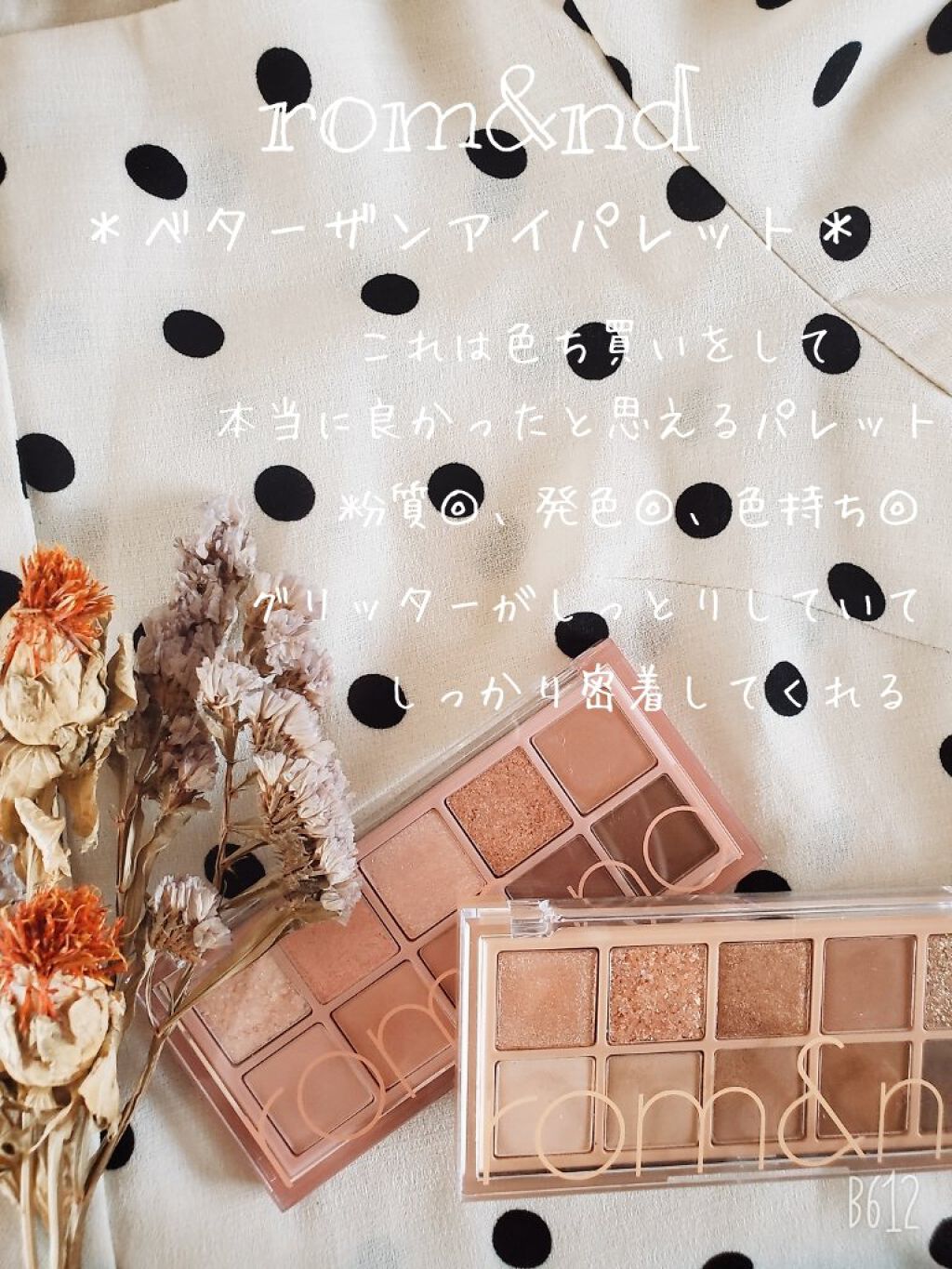 プレイ カラー アイズ ミニ ジュエリー/ETUDE/アイシャドウパレットを使ったクチコミ（2枚目）