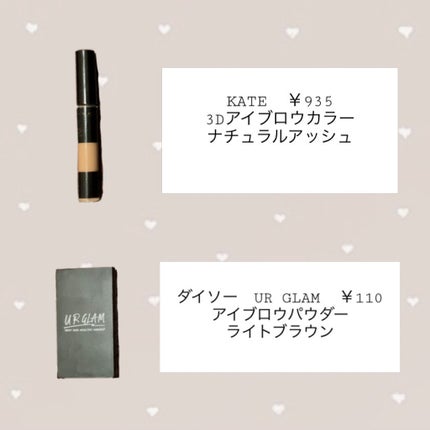 カバーパーフェクション チップコンシーラー/the SAEM/リキッドコンシーラーを使ったクチコミ(3枚目)