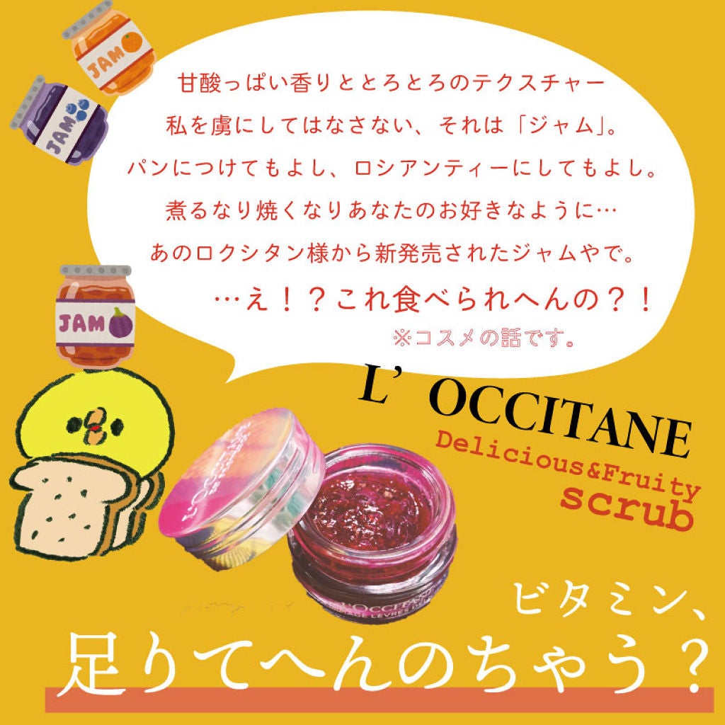 リップクリーム キャレンデュラ/ロゴナ/リップクリームを使ったクチコミ(1枚目)