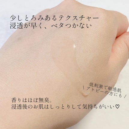 ヒアテノール トナー/ネイチャーリパブリック/化粧水を使ったクチコミ(3枚目)