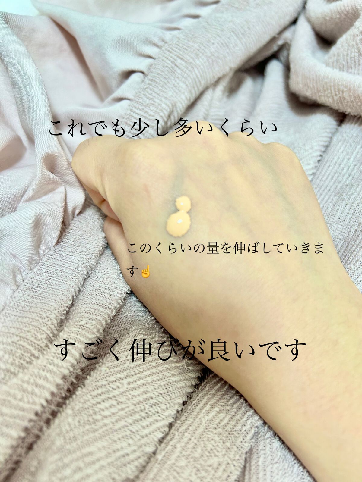 （旧）アンリミテッド ラスティング フルイド/shu uemura/リキッドファンデーションを使ったクチコミ（2枚目）