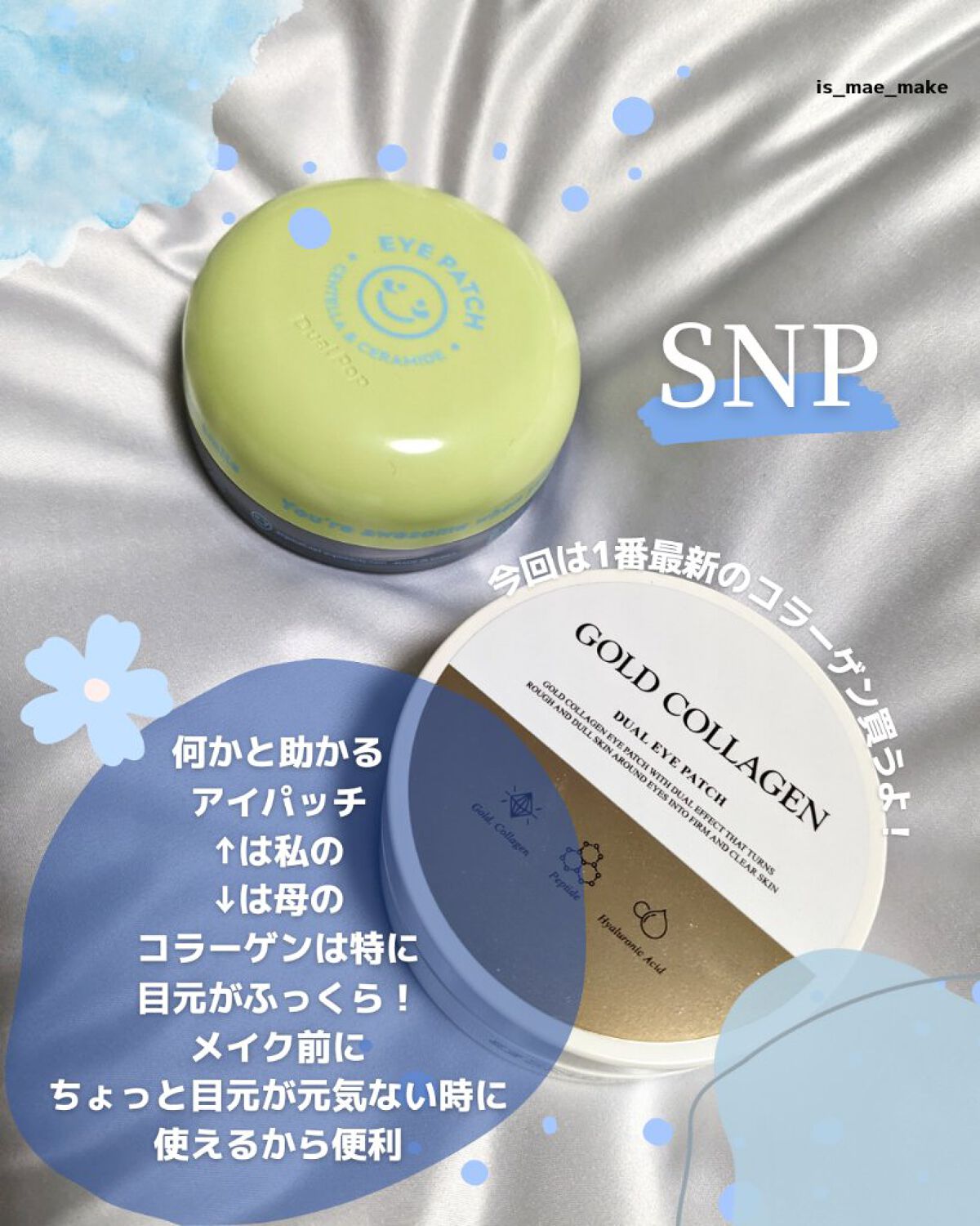 CICA デイリースージングマスク/VT/シートマスク・パックを使ったクチコミ（3枚目）