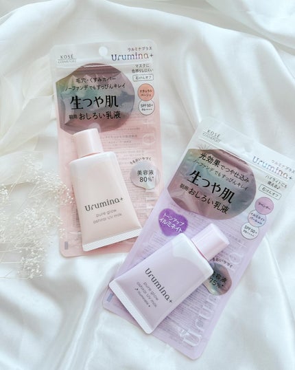 生つや肌おしろい乳液/ウルミナプラス/乳液を使ったクチコミ(5枚目)