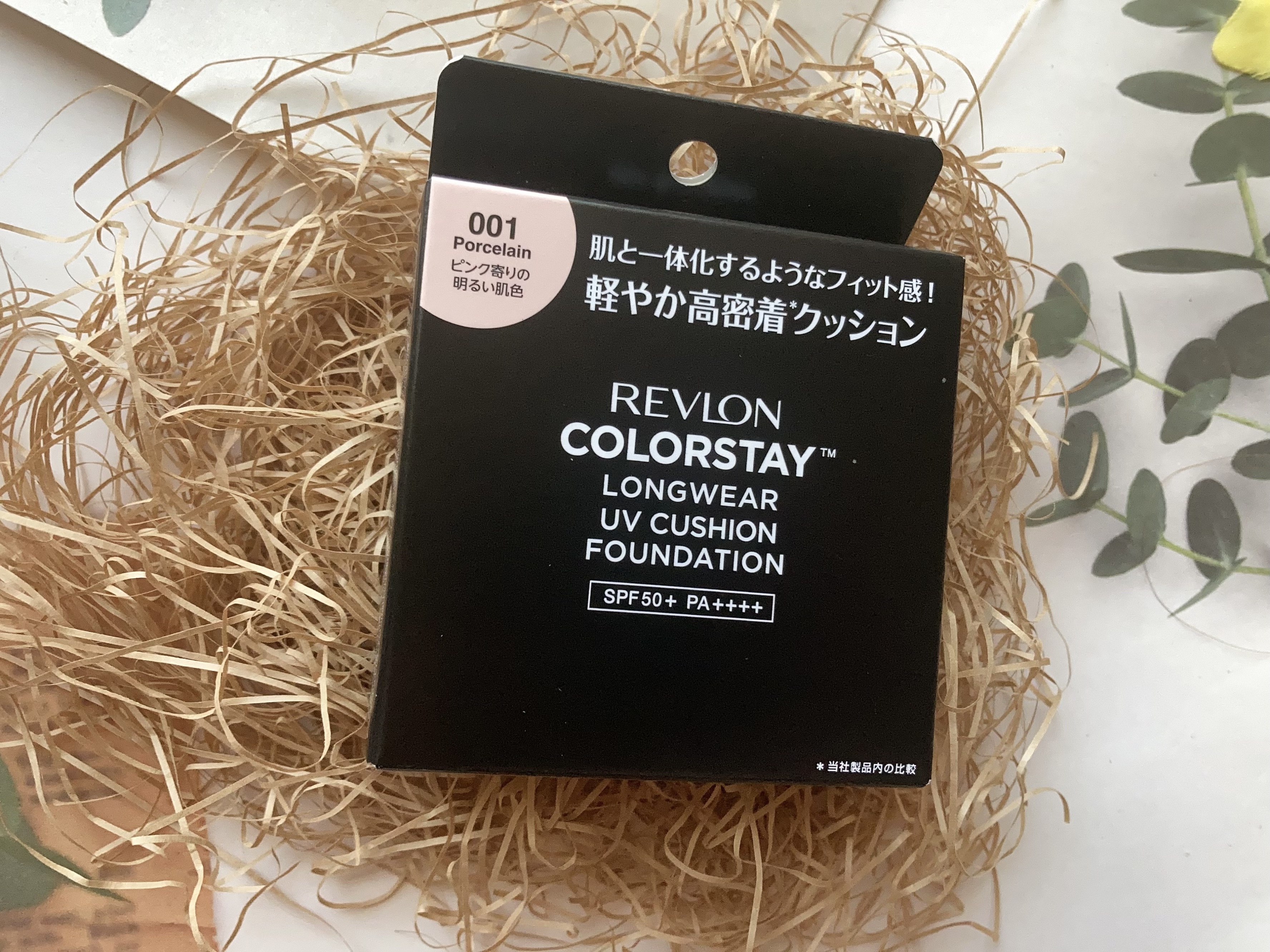 レブロン カラーステイ ロングウェア UV クッション ファンデーション/REVLON/クッションファンデーションを使ったクチコミ（1枚目）