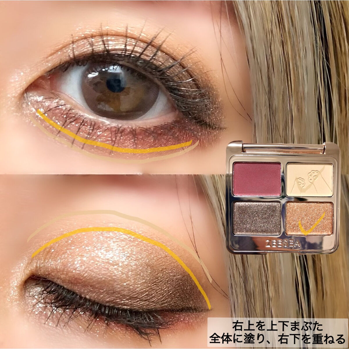アニマルアイシャドウ(4シェード) 07 赤心/ZEESEA/アイシャドウパレットを使ったクチコミ（3枚目）
