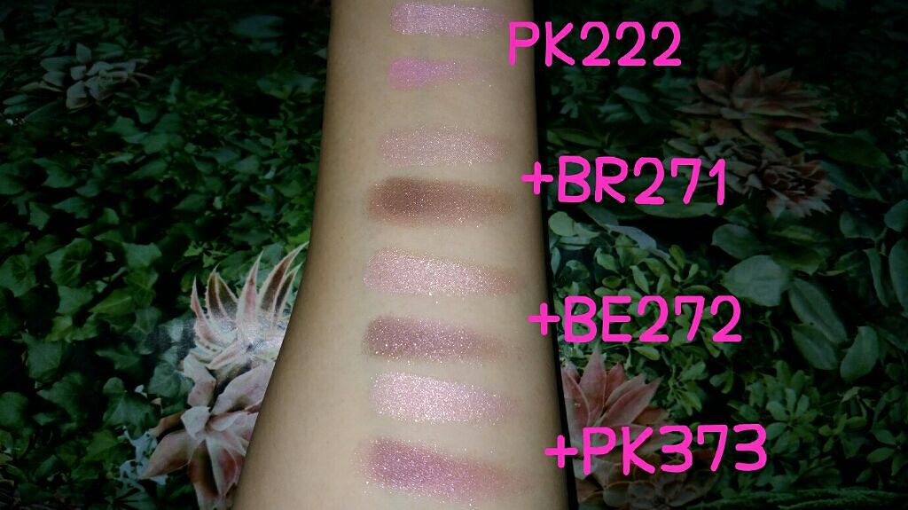 ワイドルックアイズ/インテグレート/アイシャドウパレットを使ったクチコミ(2枚目)