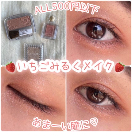 シャドーカスタマイズ/MAJOLICA MAJORCA/単色アイシャドウを使ったクチコミ(1枚目)