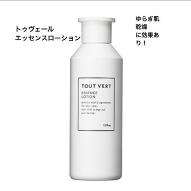 フェイスクリーム パワーアクティブ/TOUT VERT/フェイスクリームを使ったクチコミ（3枚目）