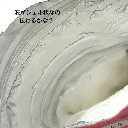 デイリーケアマスク モイスチャー/RISM/シートマスク・パックを使ったクチコミ(2枚目)