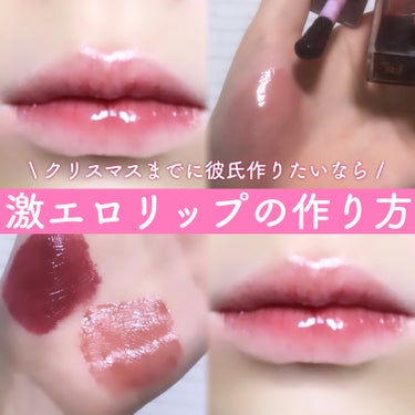 コンフォート リップオイル /CLARINS/リップグロスを使ったクチコミ（1枚目）