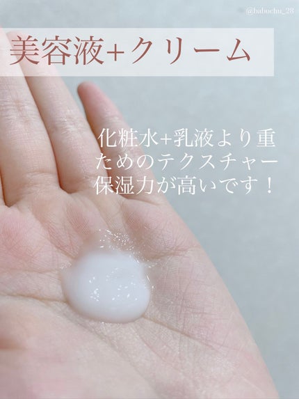 ピュア ナチュラル エッセンスローション リフト /pdc/オールインワン化粧品を使ったクチコミ(3枚目)