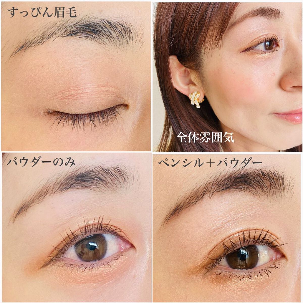 クレールパレット/C./パウダーアイブロウを使ったクチコミ(9枚目)