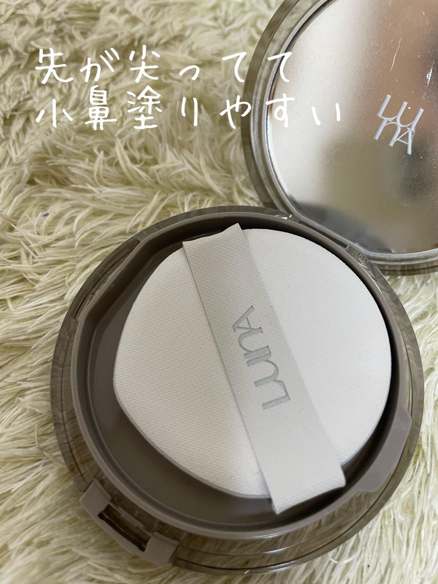 ブラーカバークッション/LUNA/クッションファンデーションを使ったクチコミ(2枚目)