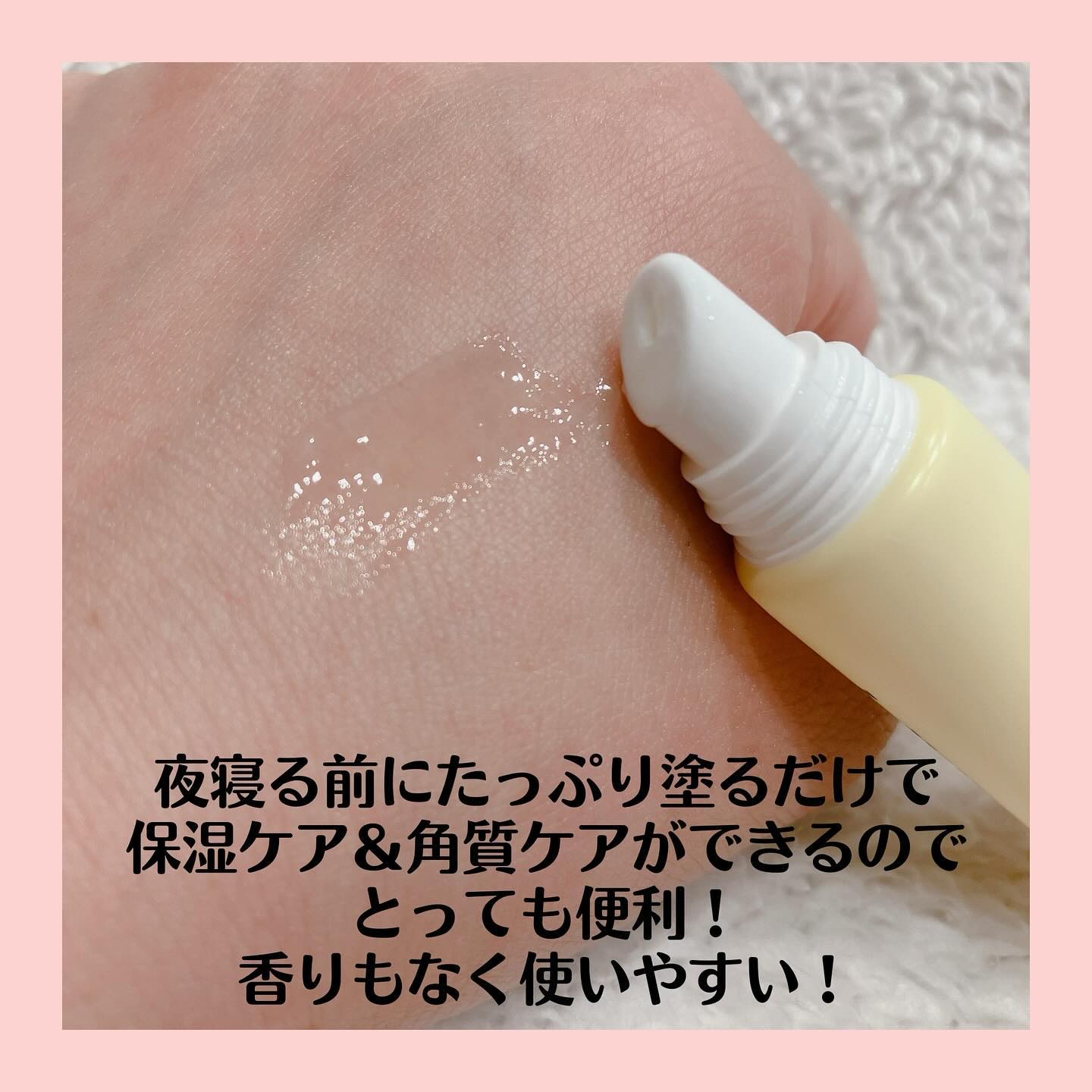 ソリッドイン リップエッセンス/Torriden/リップ美容液を使ったクチコミ（3枚目）