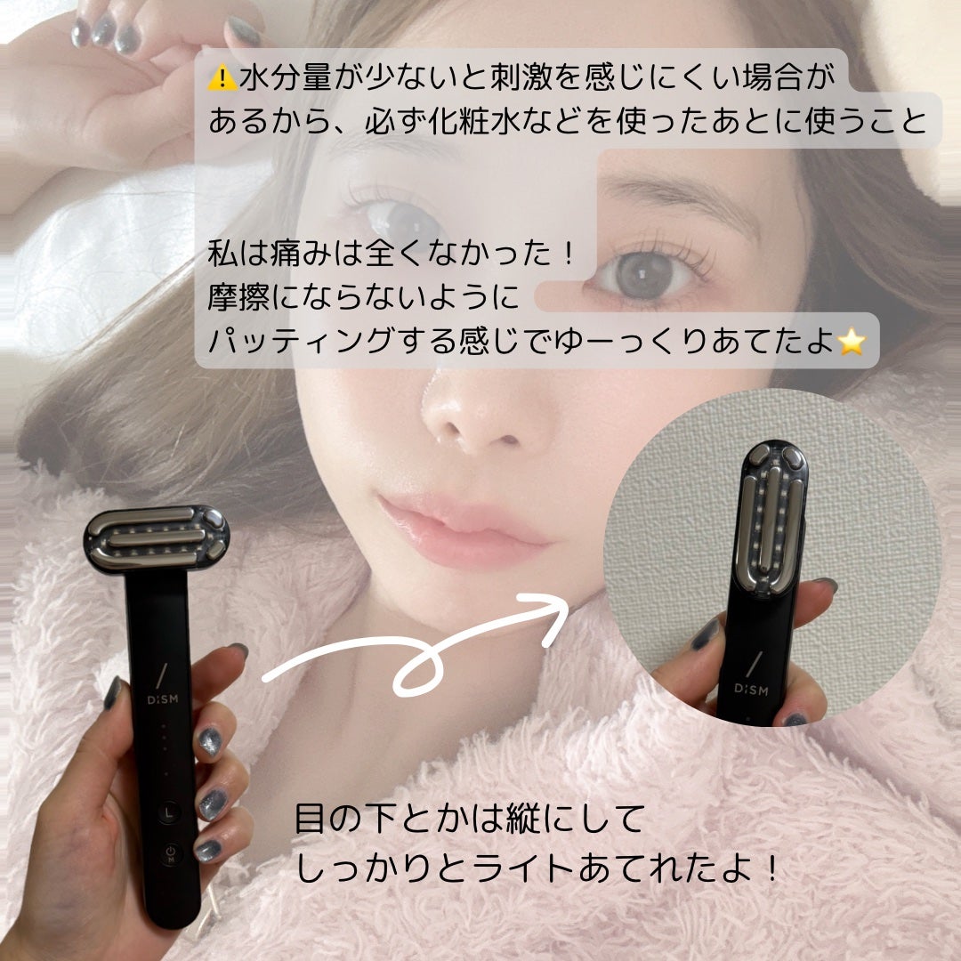 ディズム EMS EER メディスキンケアデバイス|DISMの使い方を ディズム EMS EER メディスキンケアデバイス|DISMの使い方を