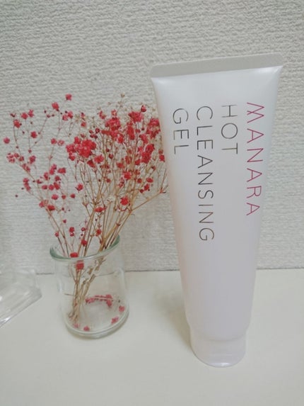 ホットクレンジングゲル/マナラ/クレンジングジェルを使ったクチコミ(1枚目)