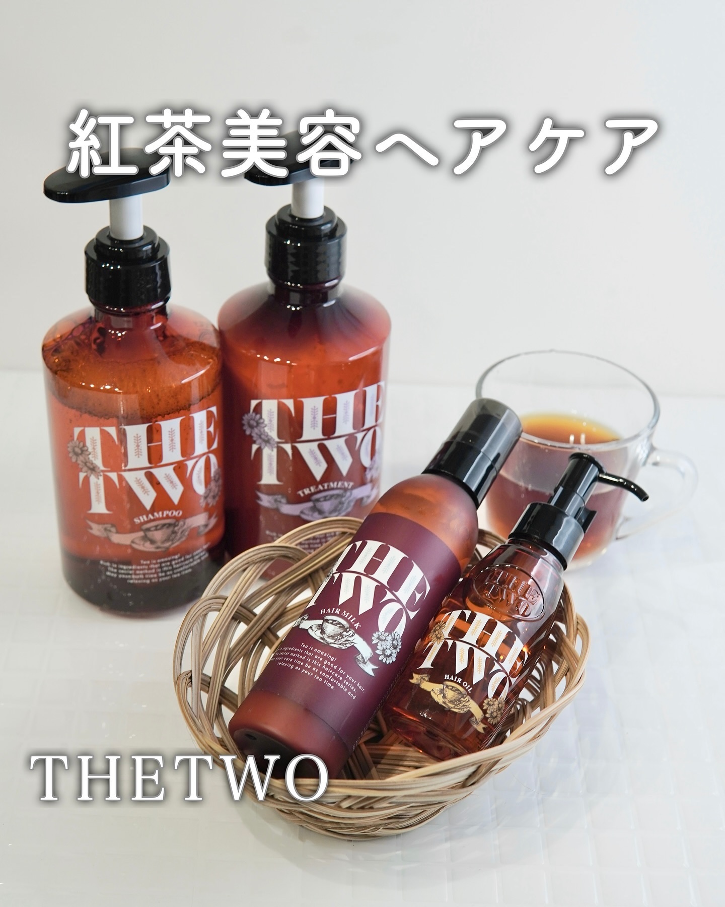 メルティークリペア シャンプー/ヘアトリートメント/THE TWO/市販シャンプーを使ったクチコミ（1枚目）