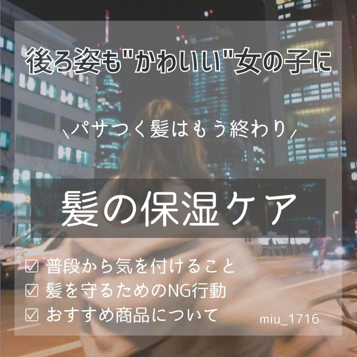 ナイトキャップ シルク100% 07 ブラック/LilySilk/ヘアケアグッズを使ったクチコミ（1枚目）