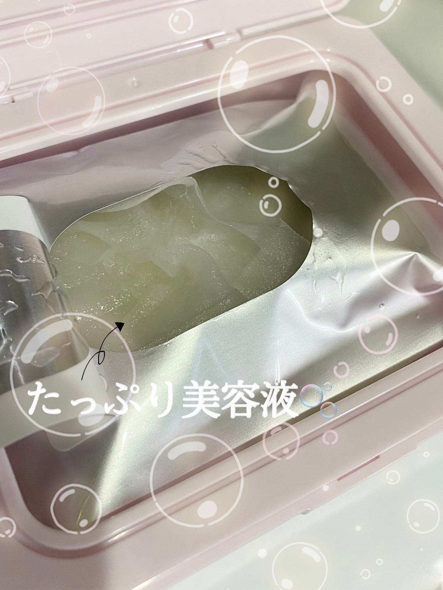 クリアターン まいにちごめんね素肌マスク/クリアターン/シートマスク・パックを使ったクチコミ(4枚目)