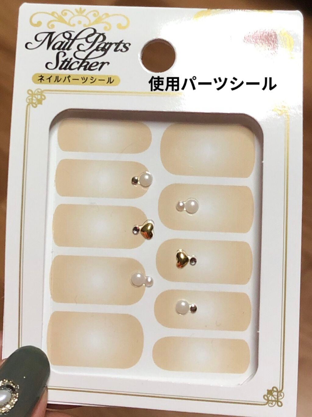 カラフルネイルズ/キャンメイク/マニキュアを使ったクチコミ(3枚目)