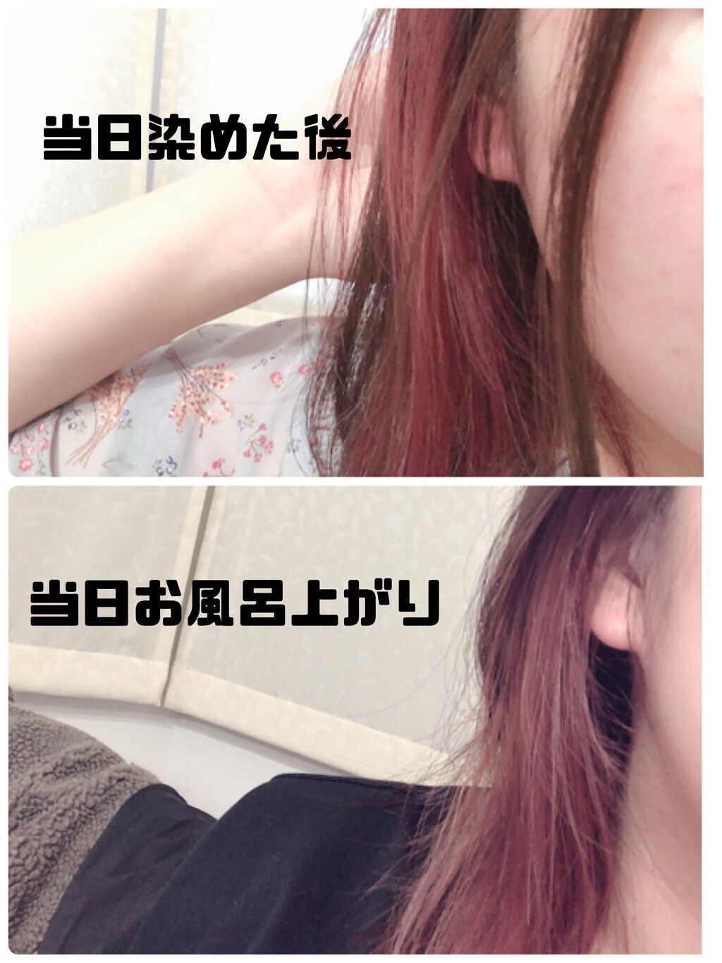 パンテーン エフォートレス クイック リペアー カプセル ヴィタミルク(洗い流さないトリートメント）/パンテーン/ヘアミルクを使ったクチコミ（2枚目）