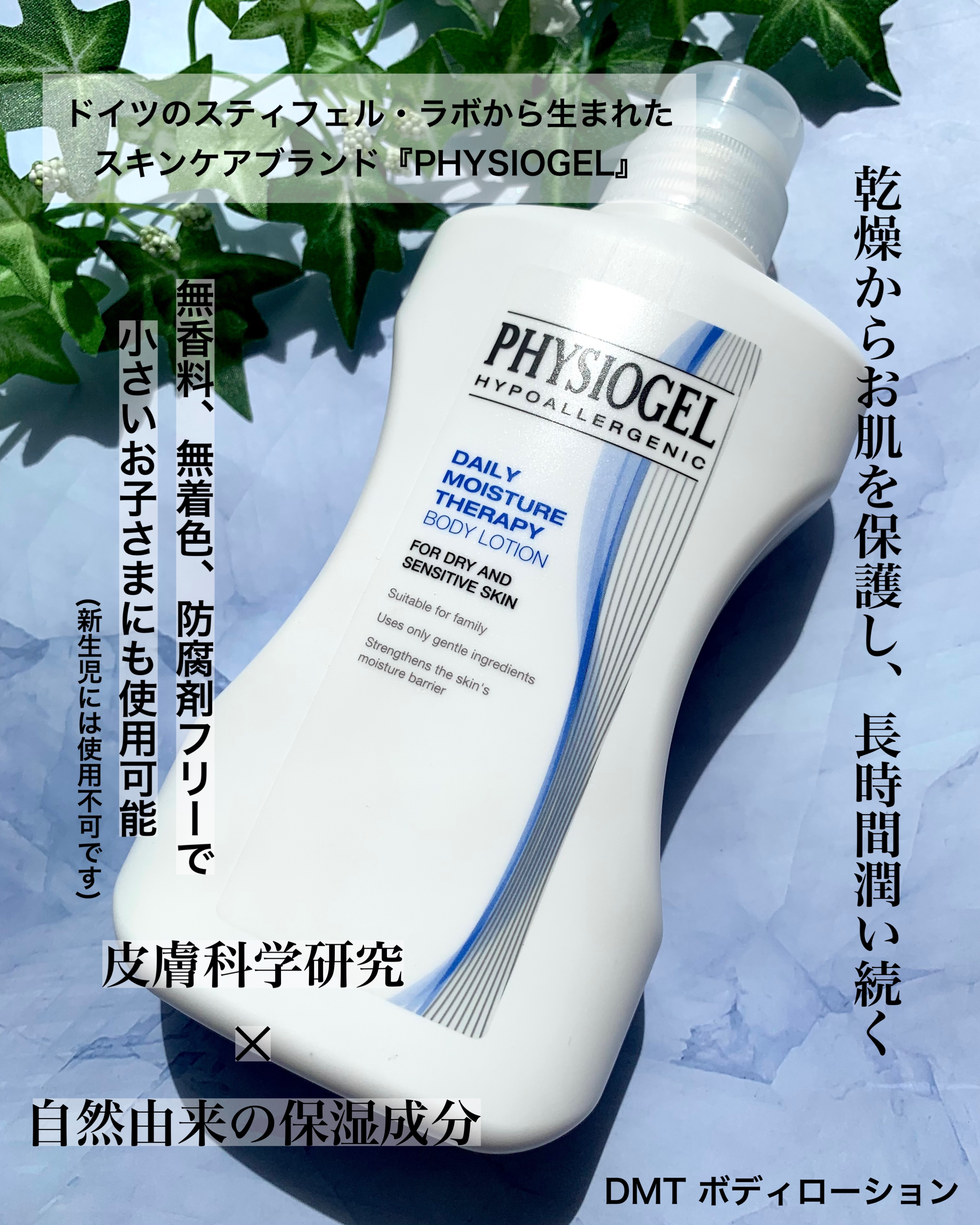 DMT エッセンスクリームマスク/PHYSIOGEL/シートマスク・パックを使ったクチコミ（2枚目）