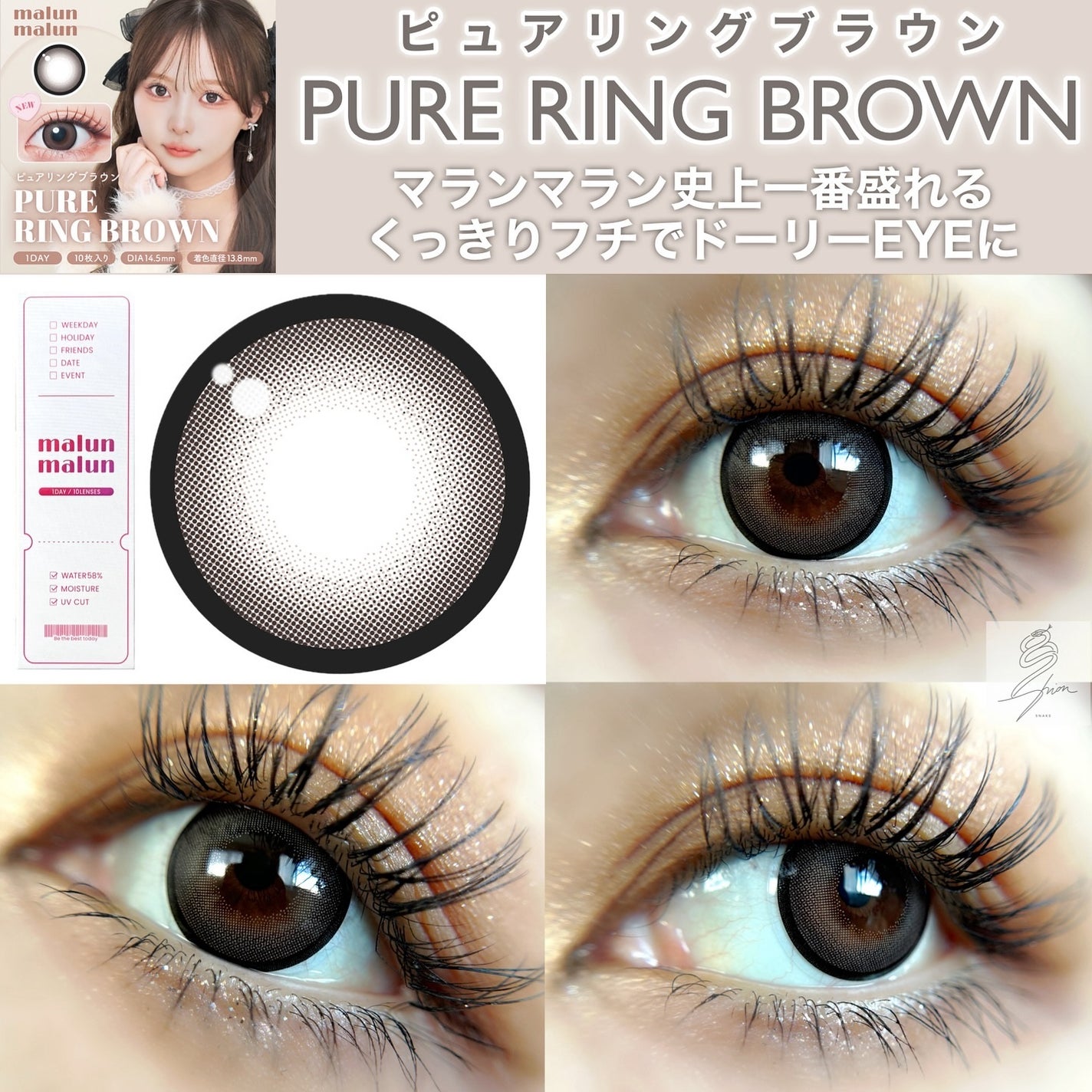マランマラン ワンデー/malun malun/ワンデー(1DAY)カラコンを使ったクチコミ(3枚目)
