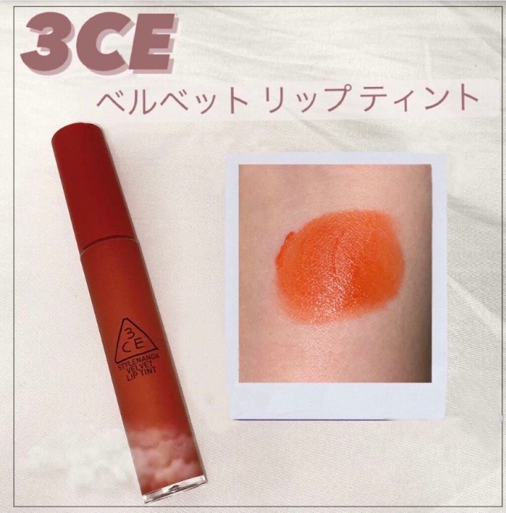 3CE ベルベット リップティント/3CE/リップティントを使ったクチコミ(1枚目)