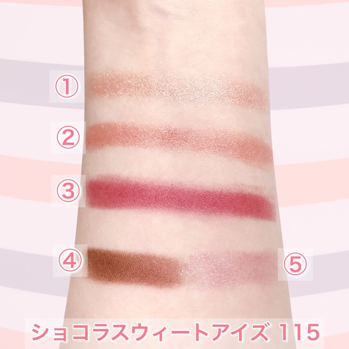 ショコラスウィート アイズ/リンメル ロンドン/アイシャドウパレットを使ったクチコミ(4枚目)