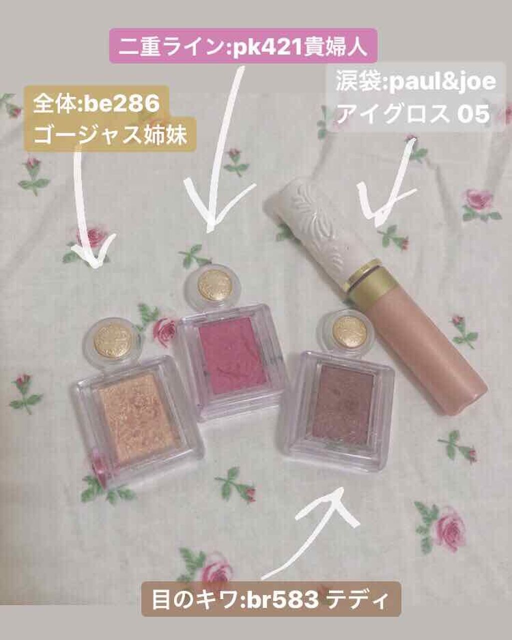 シャドーカスタマイズ/MAJOLICA MAJORCA/単色アイシャドウを使ったクチコミ(3枚目)